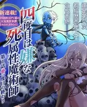 极速前进环球之旅 - 欧美综艺