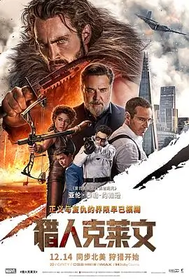 奥本海默：原子时代 - 欧美高清在线